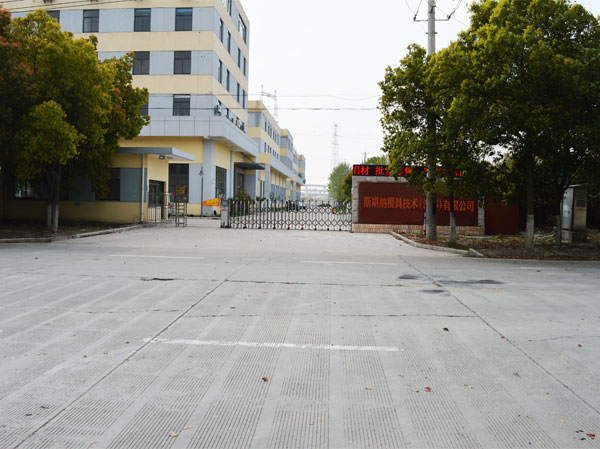 工廠(chǎng)大門(mén)